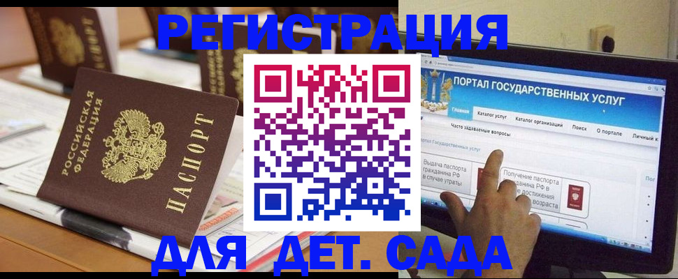 прописка паспорт в Урюпинске